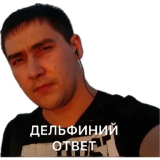 Sticker Бустистик - 6