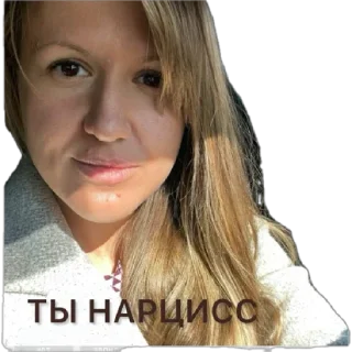 Sticker Бустистик - 2