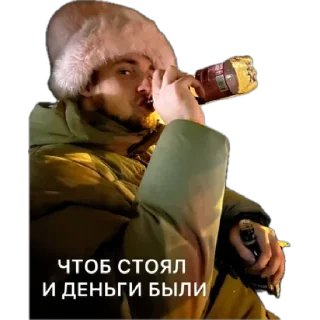 Sticker Бустистик - 1