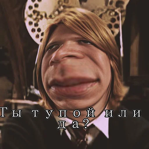 Sticker Гарри Поттер АЧЁ??? - 11