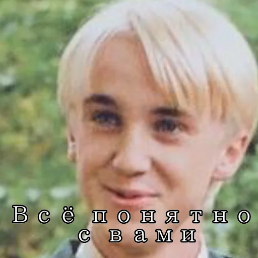 Sticker Гарри Поттер АЧЁ??? - 5