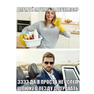 Sticker zov CBO гойда - 1