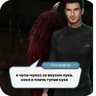 Sticker zov CBO гойда - 9