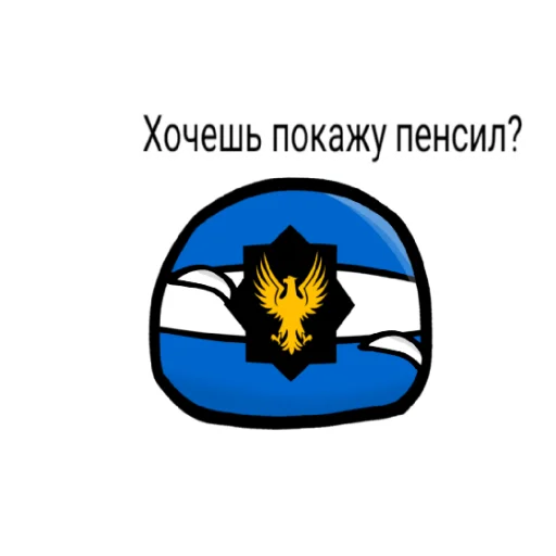 Stikeri ot fastfoxoka - 