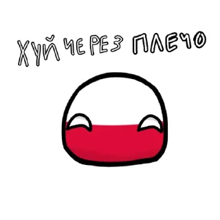 Стикер Stikeri ot fastfoxoka - 5