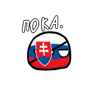 Стикер Stikeri ot fastfoxoka - 10