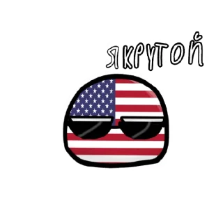 Стикер Stikeri ot fastfoxoka - 11