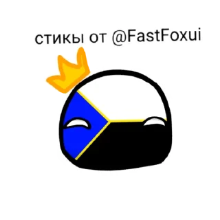 Стикер Stikeri ot fastfoxoka - 6