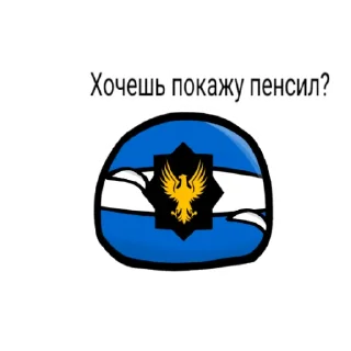 Стикер Stikeri ot fastfoxoka - 0