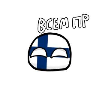 Стикер Stikeri ot fastfoxoka - 9