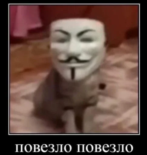 Стикер Stikeriebaniyrot - 1