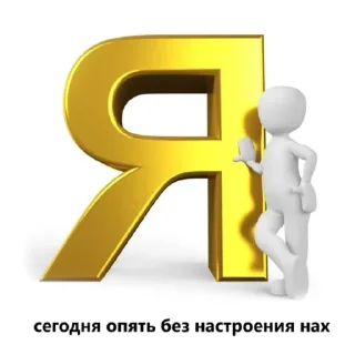 Стикер Friends - 4