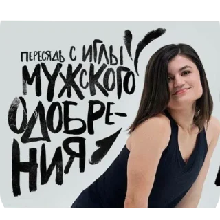 Стикер Стикерочки by KABAL3 - 2