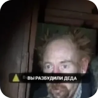 Стикер Стикерочки by KABAL3 - 7