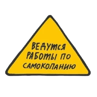 Стикер Стикерочки by KABAL3 - 4