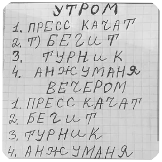 Стикер Стикерочки by KABAL3 - 11