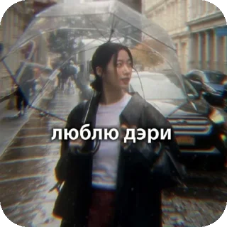 Стикер стикерпак с фанкамщицами - 4