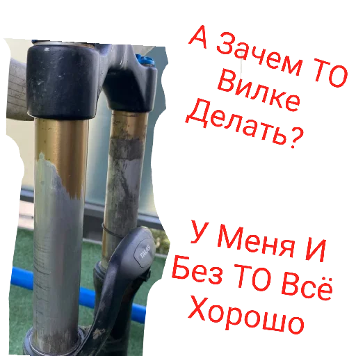 Стикерпук - 