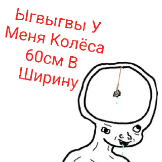 Sticker Стикерпук - 7
