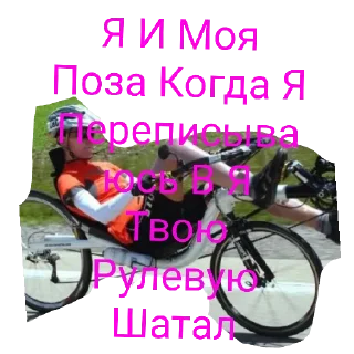 Sticker Стикерпук - 2