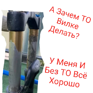 Sticker Стикерпук - 4