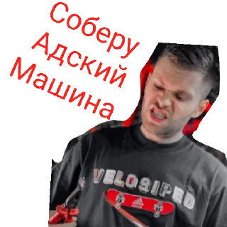 Sticker Стикерпук - 5
