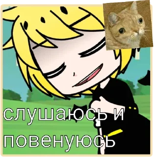 Sticker Мультик ;) - 8