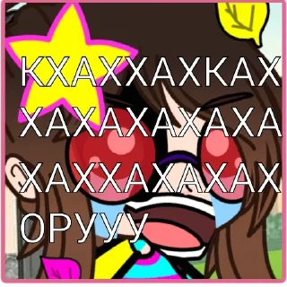 Sticker Мультик ;) - 10