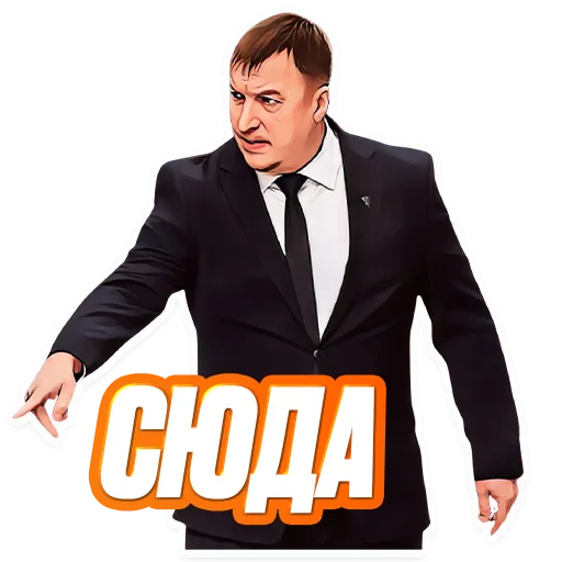 одежда мужчина человеческое лицо