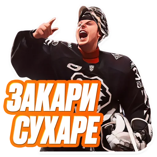 СМС человеческое лицо плакат