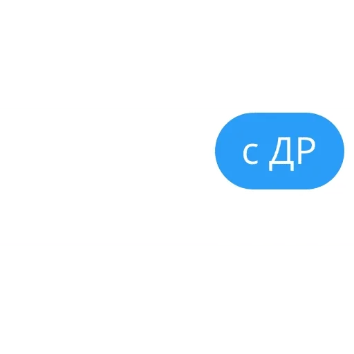 Стикер Многословные стикеры🤤👉 @stikery_porno - 10