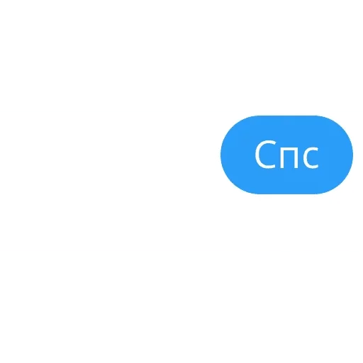 Стикер Многословные стикеры🤤👉 @stikery_porno - 0