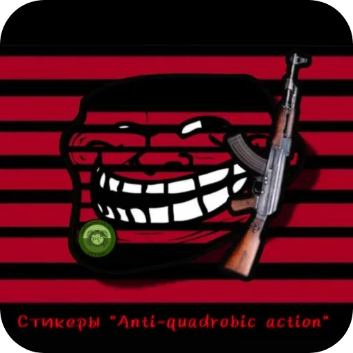 Стикеры "Anti-quadrobic action" - 