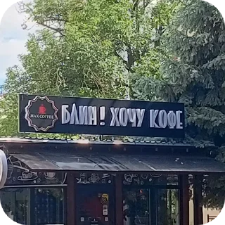 Sticker Стикеры арта - 5