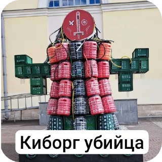 Sticker Стикеры арта - 2