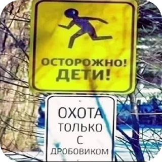 Sticker Стикеры арта - 7