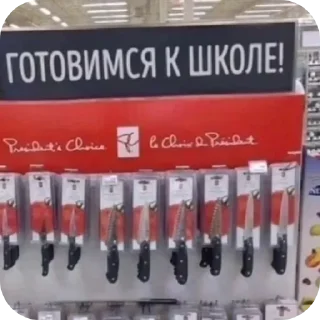 Sticker Стикеры арта - 8