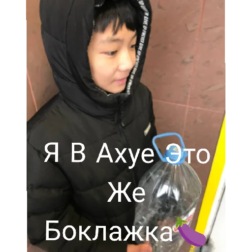 Стикер StikeryBorisa20 - 1