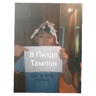 Стикер Стикеры Бориса 2.0 - 9