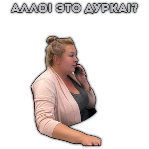 Стикеры Бригады - 