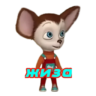 Sticker Стикеры челикса - 0