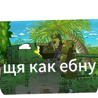 text cartoon graphic design