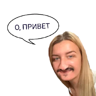 Стикер Стикеры для алкочата - 8