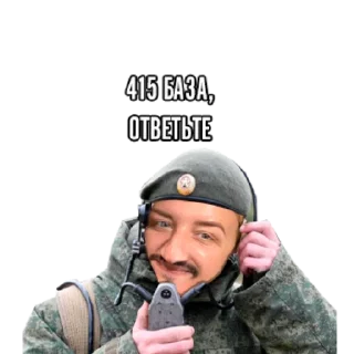 Стикер Стикеры для алкочата - 1