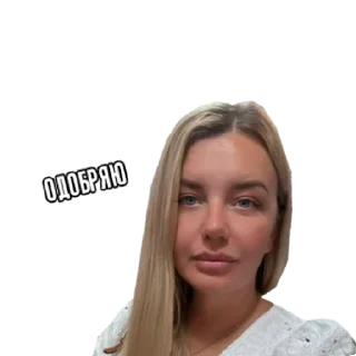 Стикер Стикеры для алкочата - 11