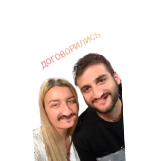 Стикер Стикеры для алкочата - 3