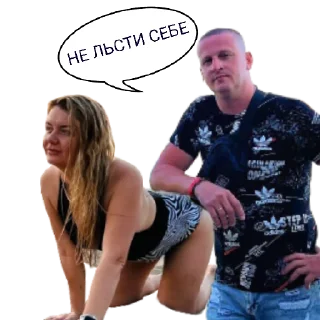 Стикер Стикеры для алкочата - 5