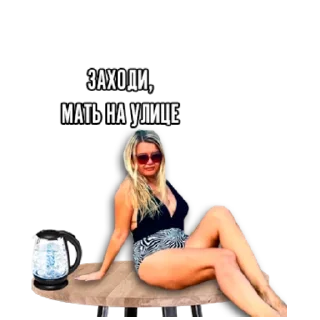 Стикер Стикеры для алкочата - 0