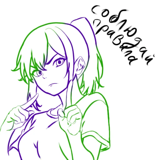 Стикеры для Арины от Телохранителя^^ - 