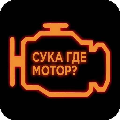 Стикер StikeryDlyaGoshi - 1